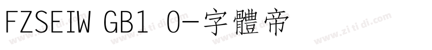 FZSEIW GB1 0字体转换